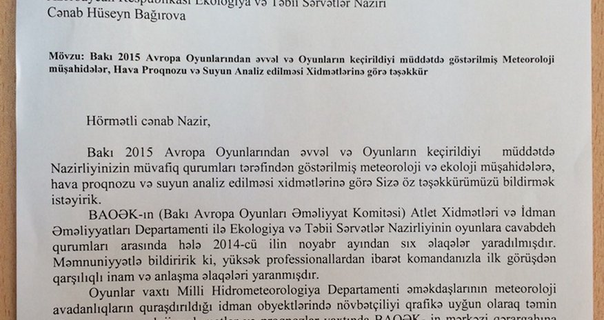 BEGOC Ekologiya və Təbii Sərvətlər Nazirliyinə təşəkkür etdi BEGOC Ekologiya və Təbii Sərvətlər Nazirliyinə təşəkkür etdi