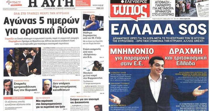 Greek debt crisis: Fear and loathing in Europe media Greek debt crisis: Fear and loathing in Europe media