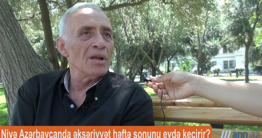QƏFİL SUAL: Həftə sonunu necə keçirirsiz? - ANN.TV QƏFİL SUAL: Həftə sonunu necə keçirirsiz? - ANN.TV