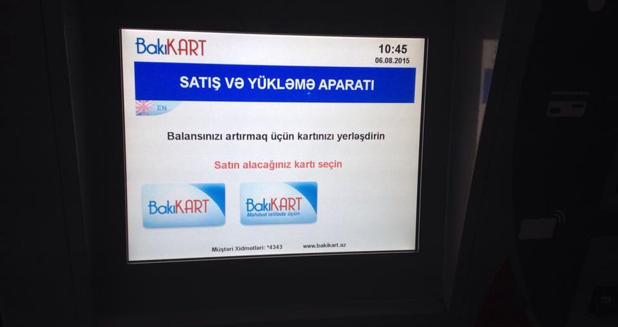 Metrokart меняют на BakıKart Metrokart меняют на BakıKart
