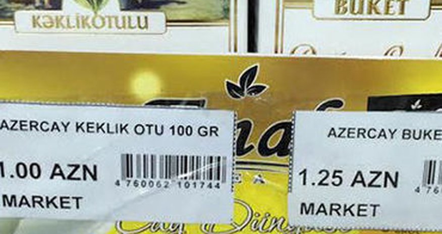 В Азербайджане подорожали продукты В Азербайджане подорожали продукты