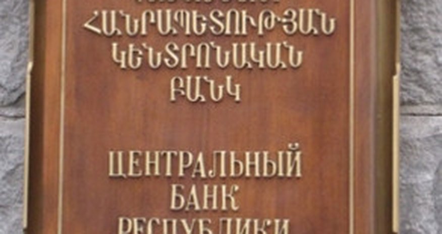 Армения пытается удержать драм Армения пытается удержать драм
