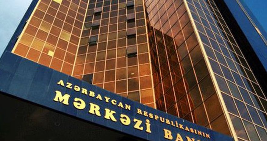 Заявление Центробанка по кредитам Заявление Центробанка по кредитам