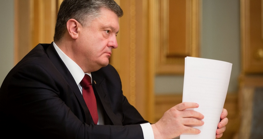 Президент подписал секретный указ Президент подписал секретный указ