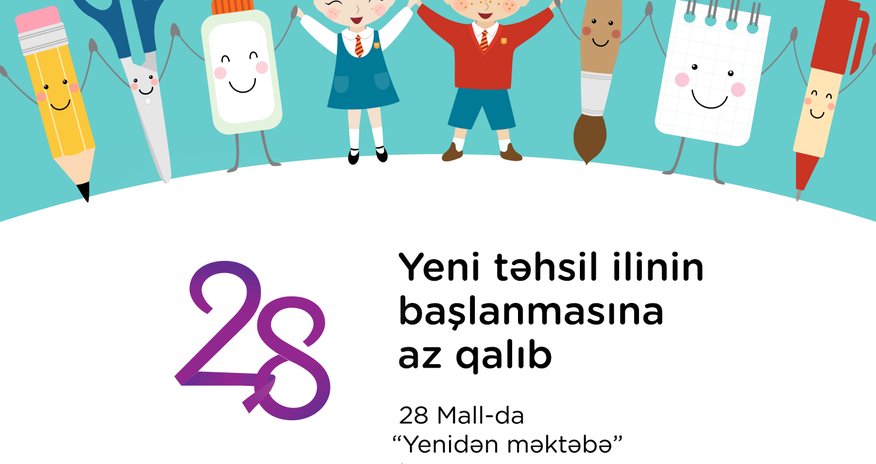 28 Mall Ticarət mərkəzi “Yenidən məktəbə” kampaniyasına start verir 28 Mall Ticarət mərkəzi “Yenidən məktəbə” kampaniyasına start verir