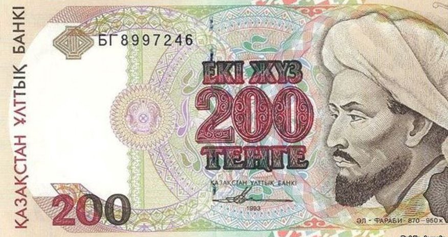 Çökməsi gözlənilən 11 valyuta Çökməsi gözlənilən 11 valyuta