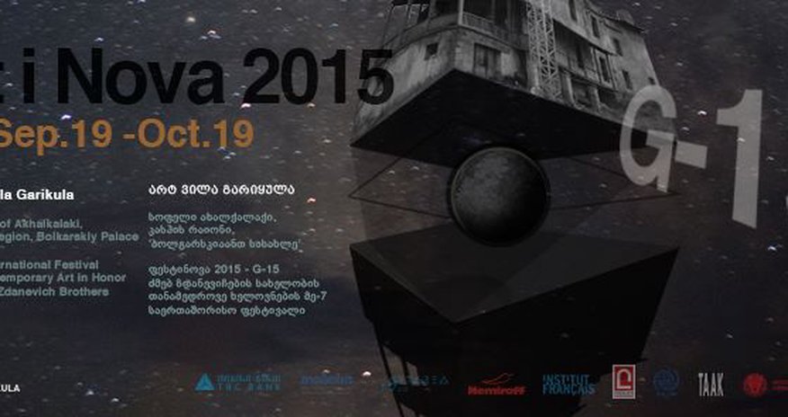 Азербайджанский павильон на Fest I Nova “G 15“ Азербайджанский павильон на Fest I Nova “G 15“