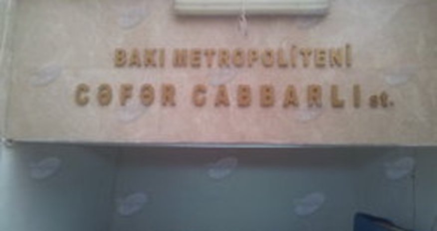 Bakı Metropoliteninin stansiyalarından birində bağlanan xətt açılıb Bakı Metropoliteninin stansiyalarından birində bağlanan xətt açılıb