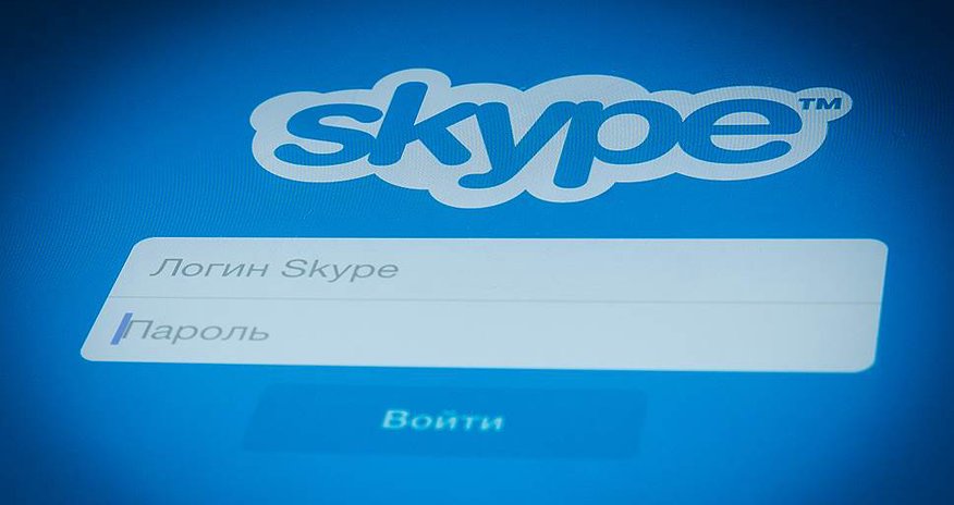 Skype восстановлен Skype восстановлен