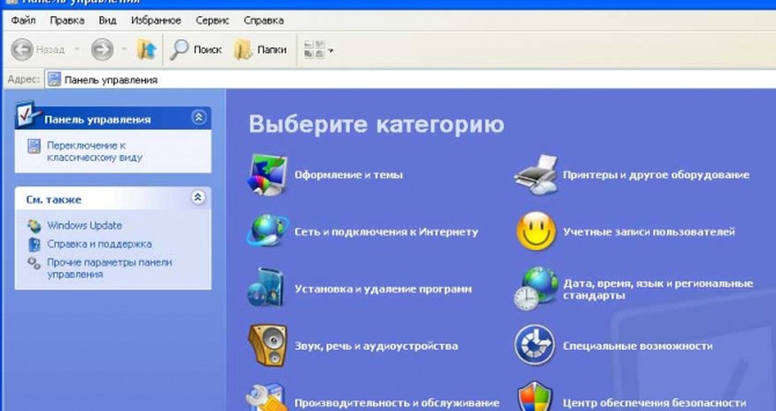 Windows столкнулся с проблемами Windows столкнулся с проблемами