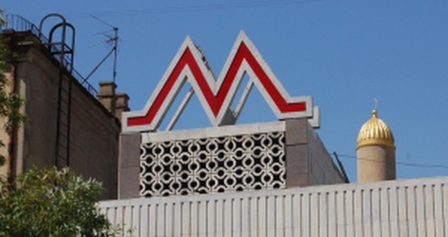 İlham Əliyev metro işçilərini təltif edib - SİYAHI İlham Əliyev metro işçilərini təltif edib - SİYAHI