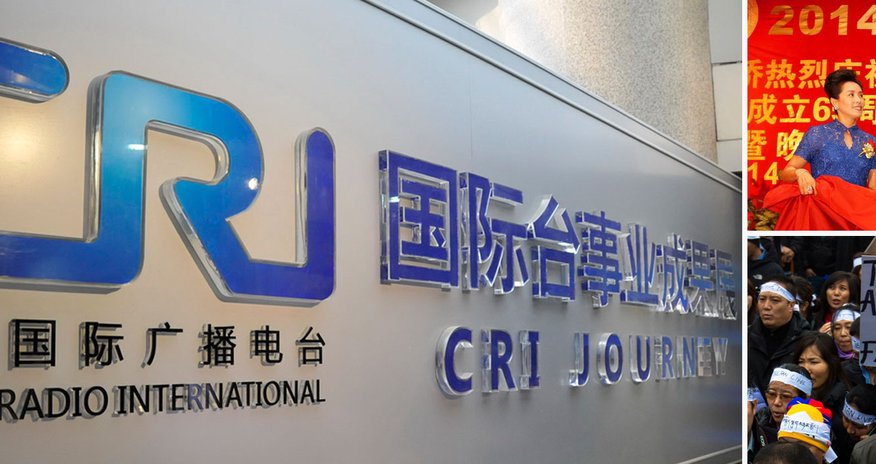 Beijing’s covert radio network airs China-friendly news across Washington, and the world Beijing’s covert radio network airs China-friendly news across Washington, and the world