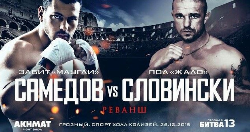 Zabit Səmədov Qroznıda revanş döyüşünə çıxacaq Zabit Səmədov Qroznıda revanş döyüşünə çıxacaq