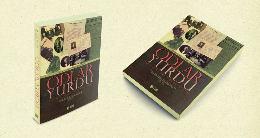 В Азербайджане выпущена новая книга В Азербайджане выпущена новая книга