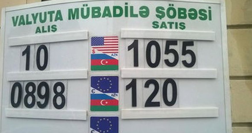 Где можно обменять валюту? Где можно обменять валюту?