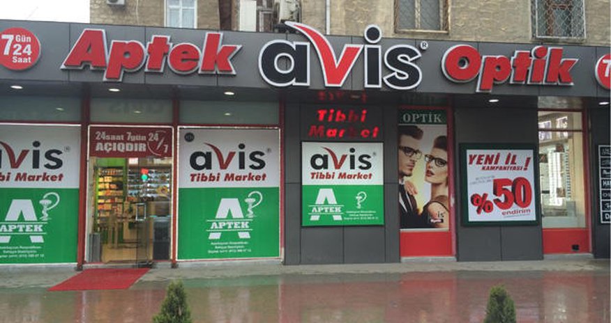 Арестован владелец Avis Арестован владелец Avis