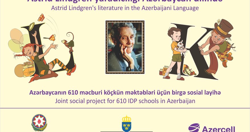 Хорошая новость для детей Хорошая новость для детей