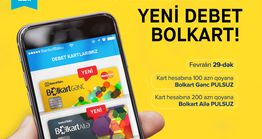 Очередная кампания от Bank of Baku: Дебетовые Карты Bolkart Бесплатно! Очередная кампания от Bank of Baku: Дебетовые Карты Bolkart Бесплатно!