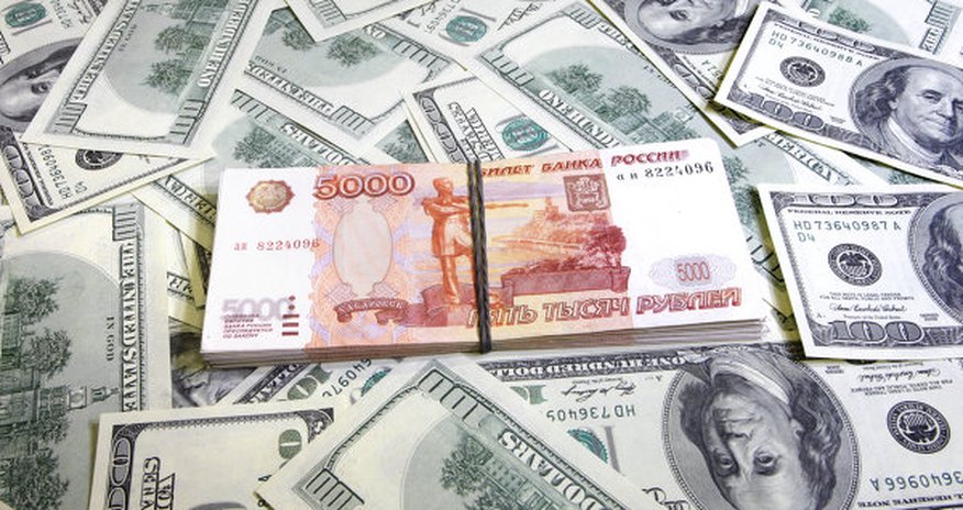 Рубль вновь упал Рубль вновь упал