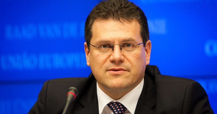 Вице-президент о "Южном газовом коридоре" Вице-президент о "Южном газовом коридоре"