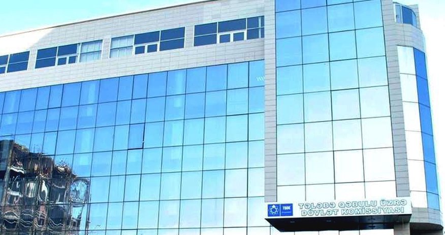 ГКПС обратился к бакалаврам ГКПС обратился к бакалаврам