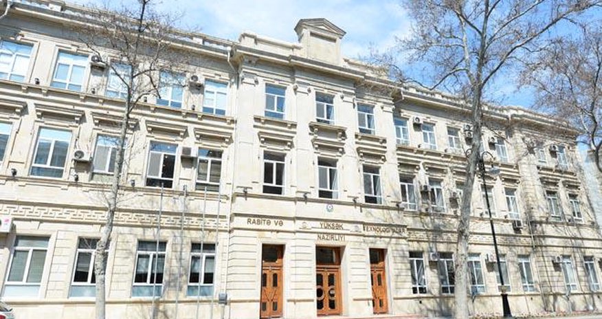 Минсвязи может стать независимым Минсвязи может стать независимым