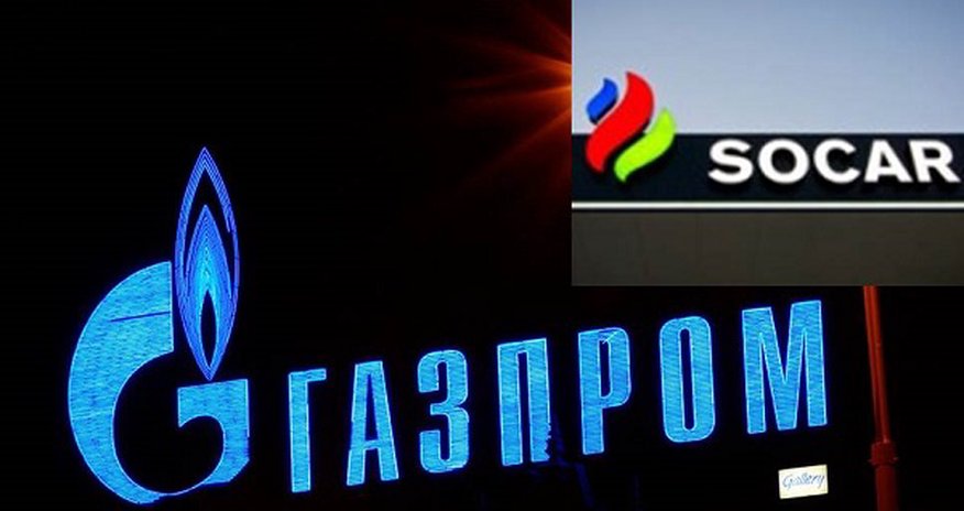 SOCAR и «Газпром» ведут переговоры SOCAR и «Газпром» ведут переговоры