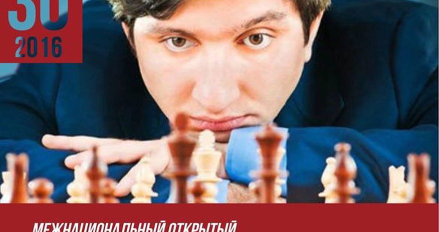 Турнир памяти Вугара Гашимова Турнир памяти Вугара Гашимова