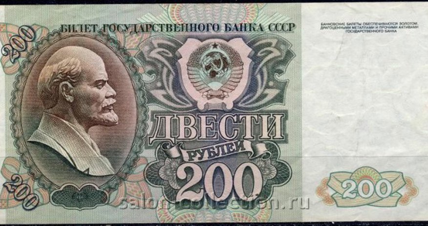 Рассекречены архивы Госбанка СССР Рассекречены архивы Госбанка СССР