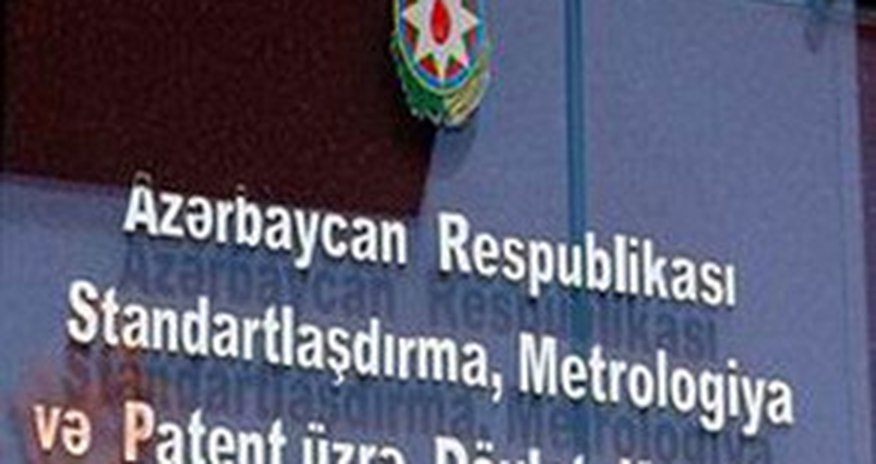 Dövlət Komitəsinin Prezidentin fərmanlarını icra etmədiyi aşkarlandı Dövlət Komitəsinin Prezidentin fərmanlarını icra etmədiyi aşkarlandı