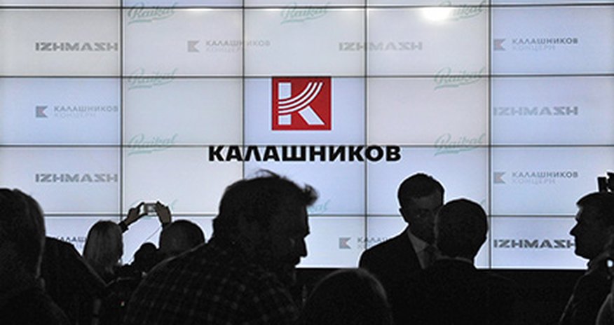 «Калашников» создаст университет «Калашников» создаст университет
