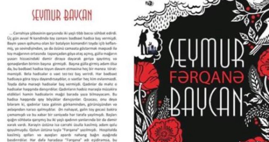 Seymur Baycanın "Fərqanə" adlı kitabı çıxıb Seymur Baycanın "Fərqanə" adlı kitabı çıxıb
