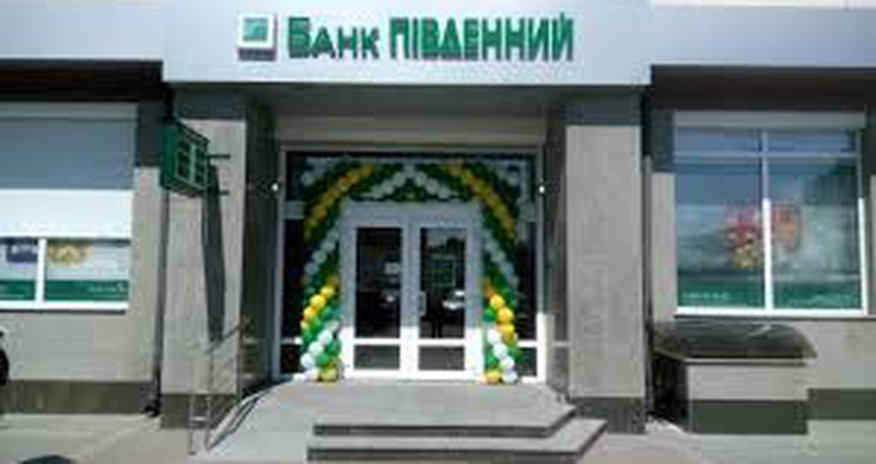 По банку из гранатомета По банку из гранатомета