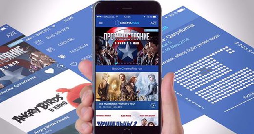 Новое мобильное приложение от сети кинотеатров «CinemaPlus»! Новое мобильное приложение от сети кинотеатров «CinemaPlus»!