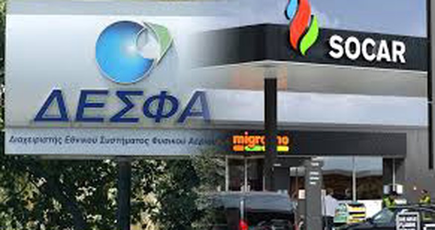 Greece says Azerbaijan's SOCAR still looking to divest Greek gas grid stake Greece says Azerbaijan's SOCAR still looking to divest Greek gas grid stake