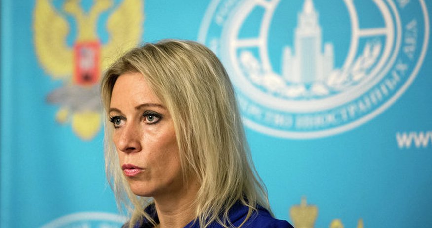 МИД России о поставках оружия МИД России о поставках оружия