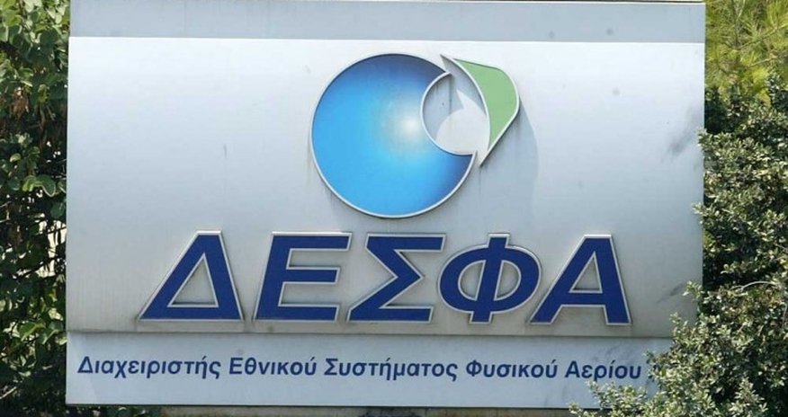 Посол о приватизации DESFA Посол о приватизации DESFA