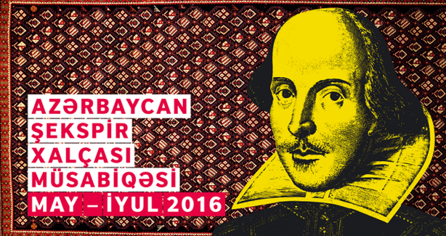 British Council Azerbaijan announces Shakespeare Carpet Competition British Council Azerbaijan announces Shakespeare Carpet Competition
