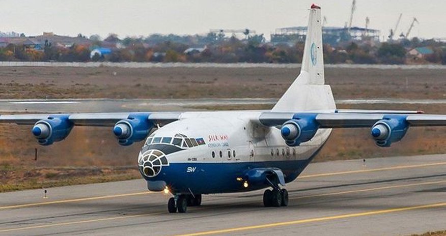 Самолету "Silk Way" было 53 года Самолету "Silk Way" было 53 года