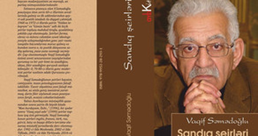 Vaqif Səmədoğlunun "Sandıq Şeirləri" adlı kitabı çap edildi Vaqif Səmədoğlunun "Sandıq Şeirləri" adlı kitabı çap edildi