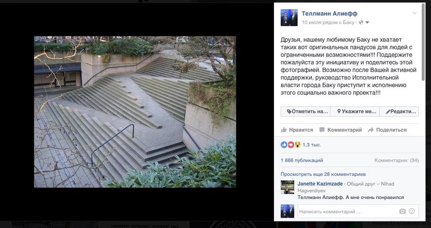 Caspian European Club готовит ряд предложений Caspian European Club готовит ряд предложений