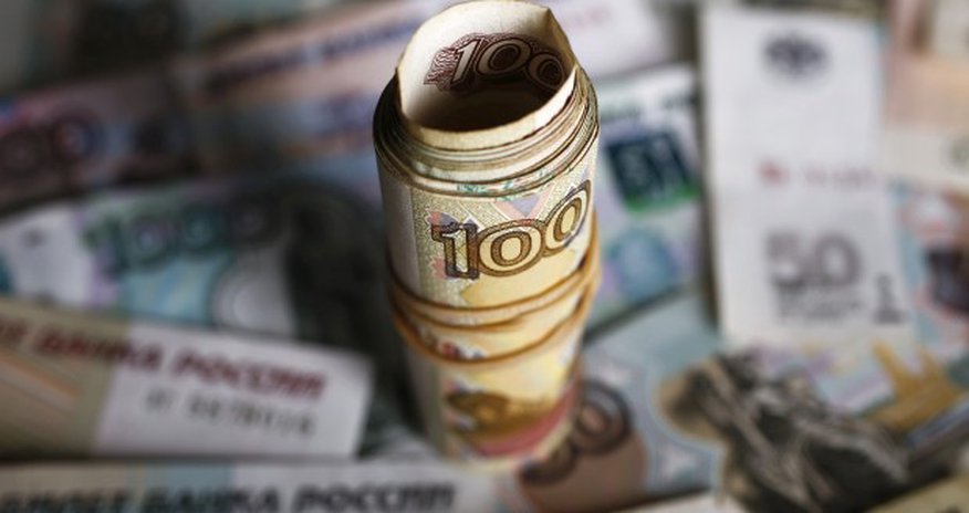 Рубль снижается Рубль снижается