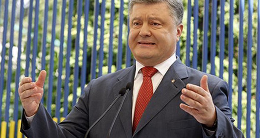 Порошенко назвал условия Порошенко назвал условия