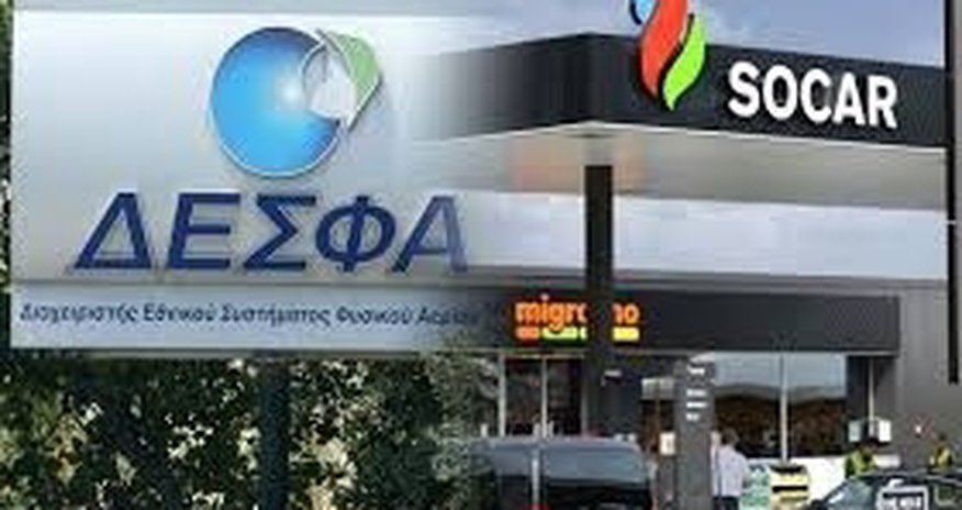 Гендиректор: «DESFA нам не очень интересна» Гендиректор: «DESFA нам не очень интересна»