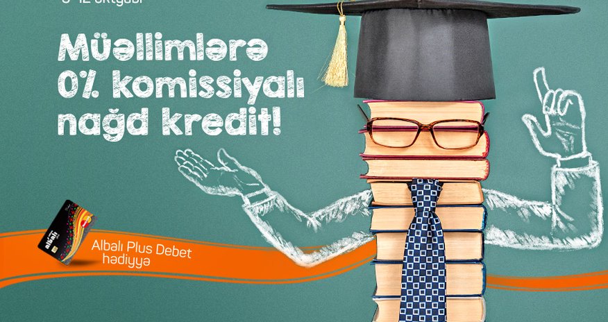 Подарок учителям от Unibank! Подарок учителям от Unibank!