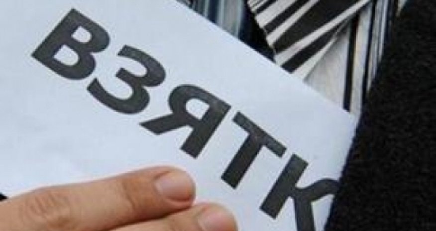 За обещание взятки будут наказывать За обещание взятки будут наказывать
