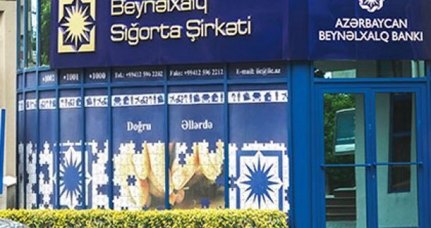«Beynəlxalq Sığorta» закрывается «Beynəlxalq Sığorta» закрывается
