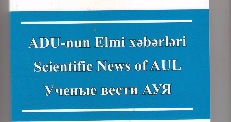 ADU-nun iki jurnalı dünya səviyyəli jurnallar sırasında ADU-nun iki jurnalı dünya səviyyəli jurnallar sırasında