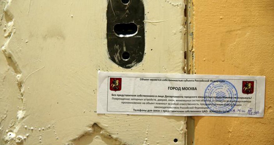 Amnesty International evicted from its Moscow office Amnesty International evicted from its Moscow office