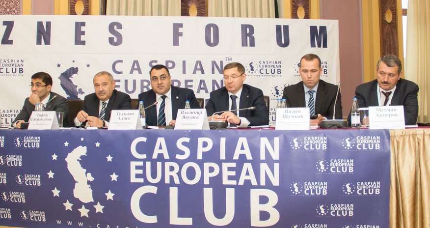 Состоялся бизнес-форум Caspian European Club с участием губернатора Тюменской области РФ Владимира Якушева Состоялся бизнес-форум Caspian European Club с участием губернатора Тюменской области РФ Владимира Якушева